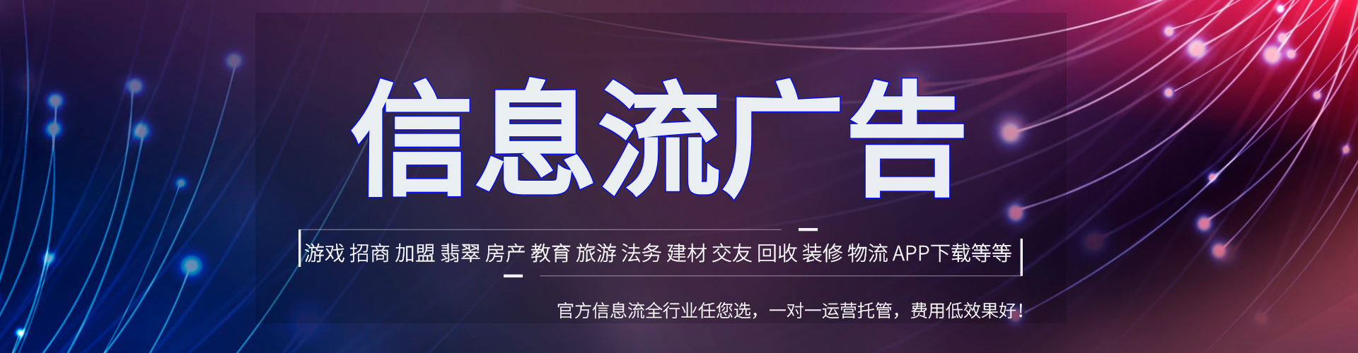 浑江百度竞价开户