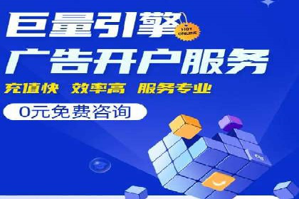 SEM搜索引擎优化：如何选择合适的关键词
